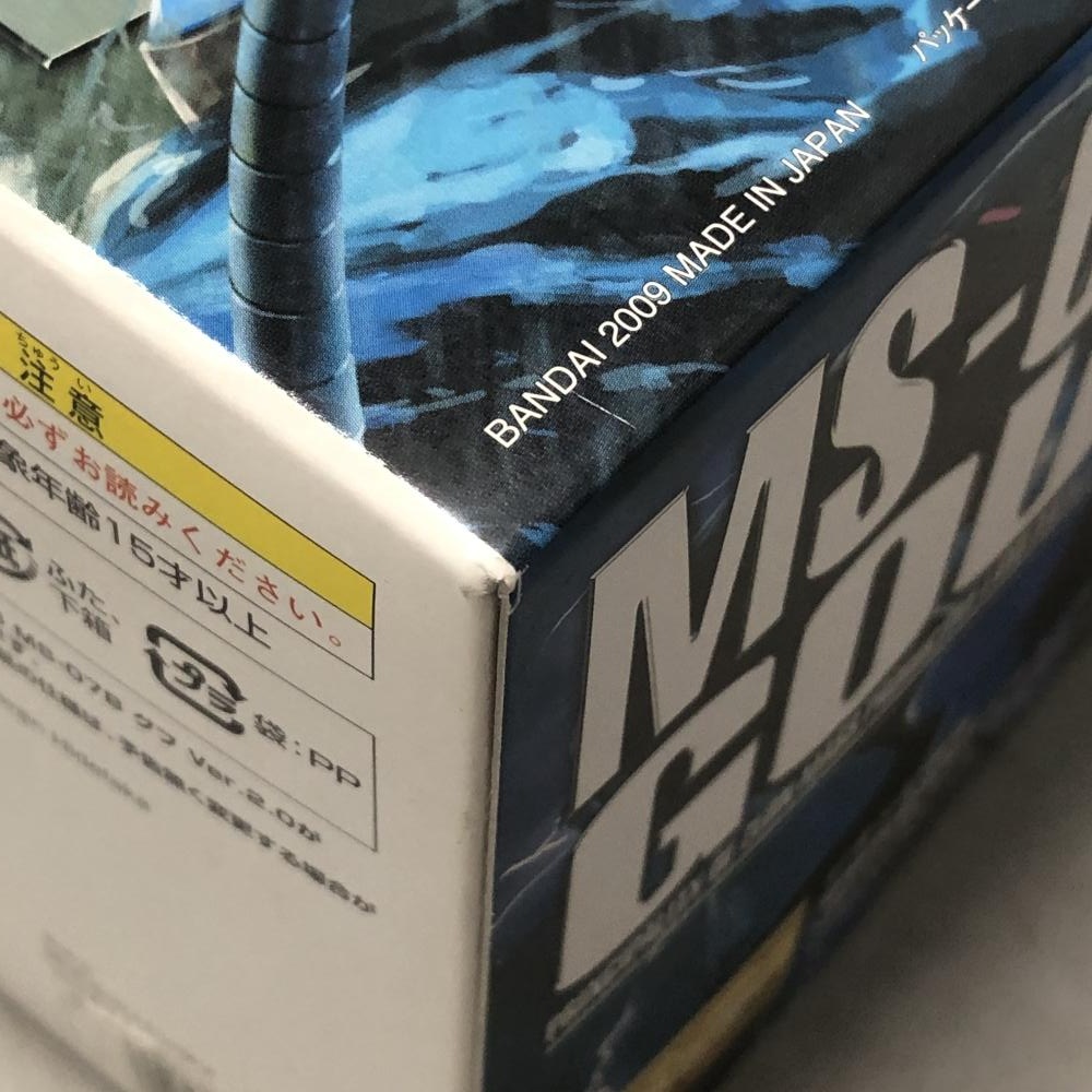 ����šێ��ގݎ��ގѡ˥Х���� ���� 1/100 MG MS-07B ���� Ver.2.0 ��ư��Υ������ 0158756 [4543112587565]��O�ĳ���