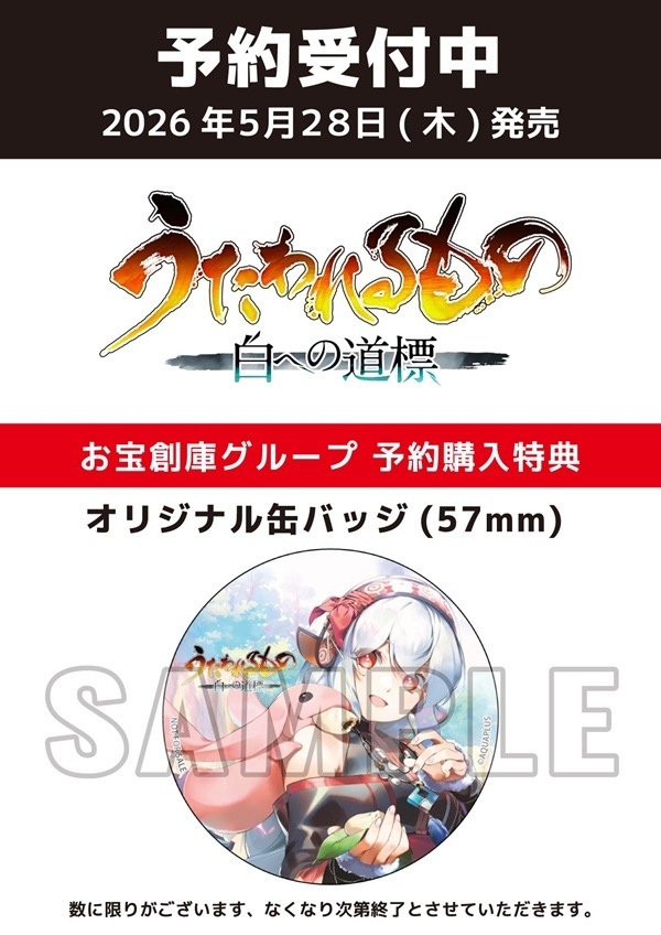 ��ͽ���ʡۡ�2026/05/28ȯ���Switch2�ˤ��������� ��ؤ�ƻɸ �̾��� �����؎��ގŎ���ŵ�դ��ʴ̎ʎގ����ޡ�