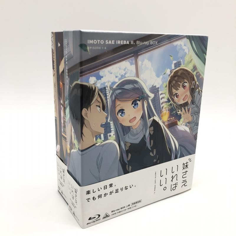 妹さえいればいい。 Blu-ray BOX 上巻 中古】setBD）冊子汚れ有