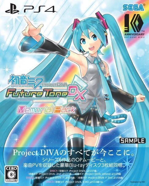 中古】PS4）初音ﾐｸ Project DIVA Future Tone DX ﾒﾓﾘｱﾙﾊﾟｯｸ
