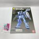 ����šێ��ގݎ��ގѡ˥Х���� 1/144 HGUC RX-80PR �ڥ���饤����(Φ�����������) ������ ��ư��Υ�����೰�� �ߥå��󥰥�� [4543112920355]��O�¾��