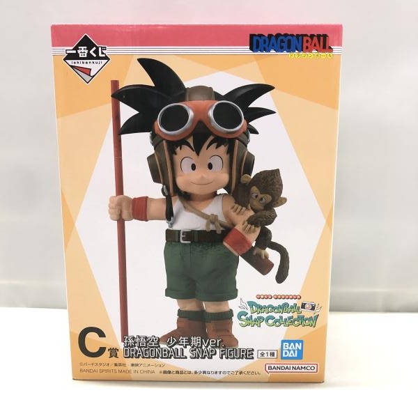 中古】バンダイ 孫悟空 少年期ver. 一番くじ ドラゴンボール