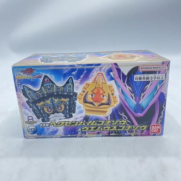 【新品未開封】DXヘクセンハイムゴチゾウ＆ウエハウスゴチゾウ 中古】DXヘクセンハイムゴチゾウ&ウエハウスゴチゾウ 未開封 仮面