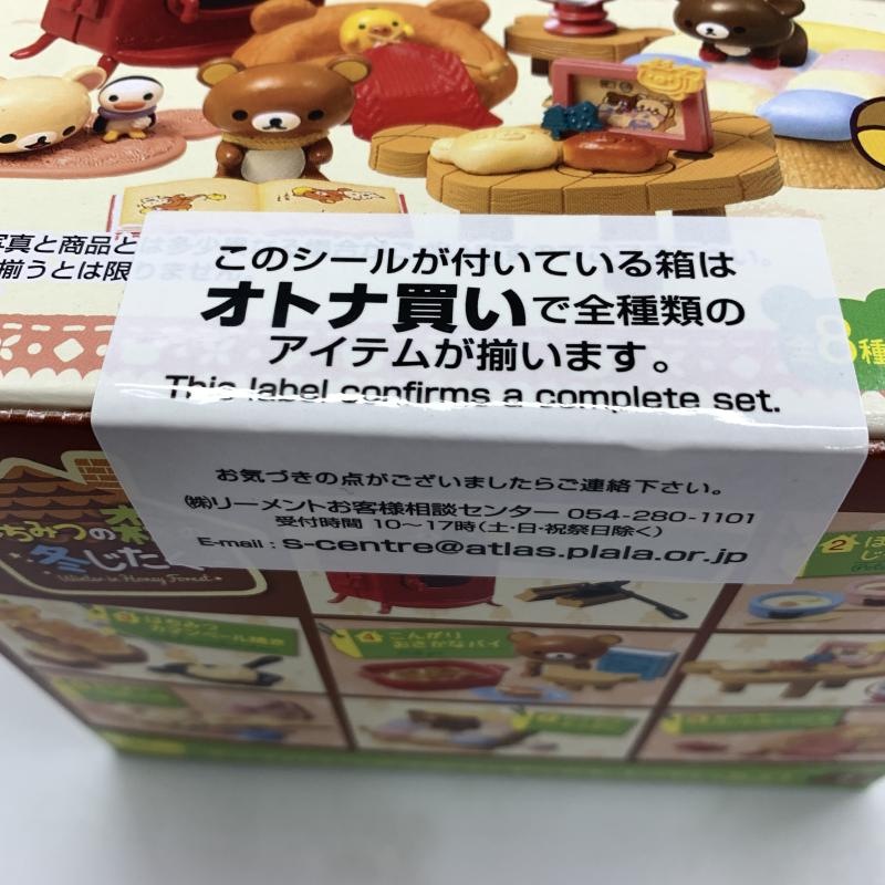 šۥ꡼ å ϤߤĤοߤ 糧å Re-MentOȾŹ