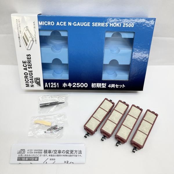 ����š�004 MICROACE A1251 �Ύ�2500 ����� 4ξ������ ��O���ܡ�