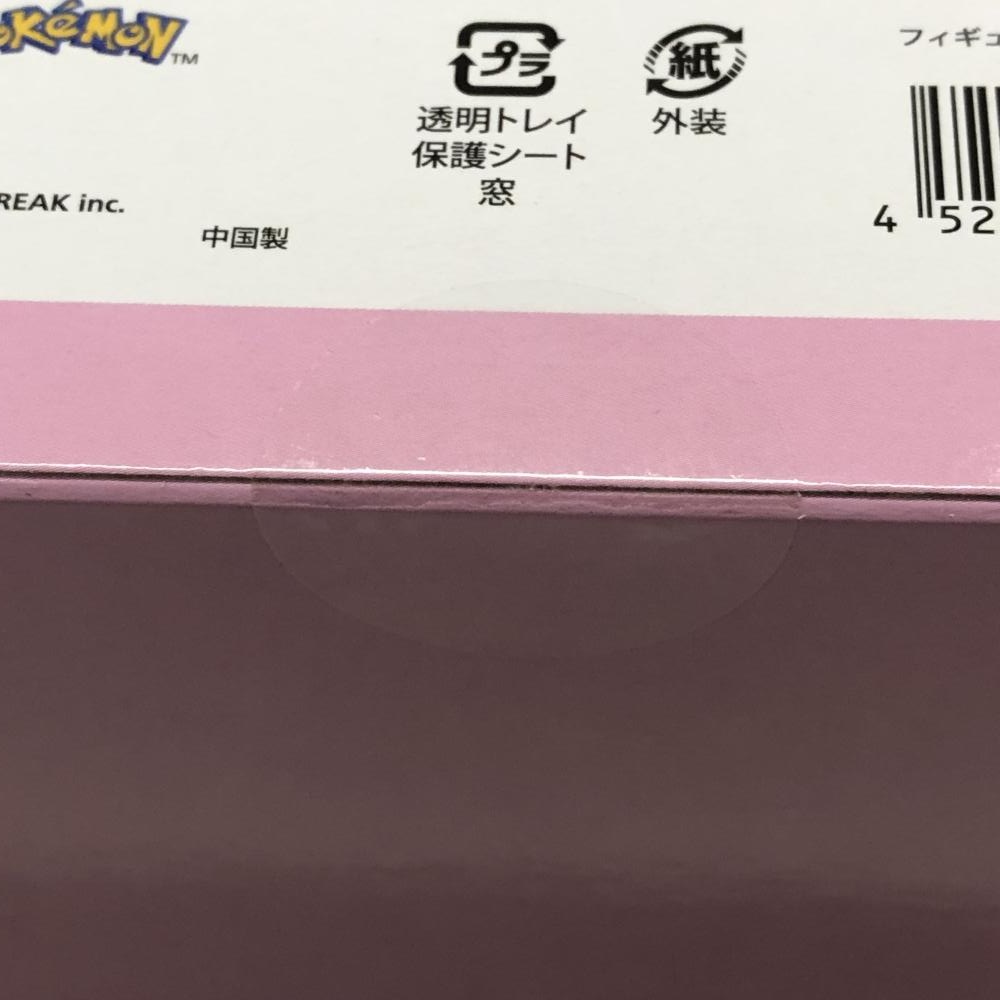 ����šۥݥ���� POKEMON TRAINERS �ʥ󥸥����ϥ�Х꡼ �ݥ��åȥ�󥹥��� �����Ѥߴ����� �ݥ���󥻥󥿡������O�ĳ���