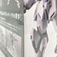 ����š�̤����)�Х���� ROBOT�� ��SIDE MS�� GAT-X105 ���ȥ饤���������(������)+I.W.S.P. Ver.A.N.I.M.E.��O�������