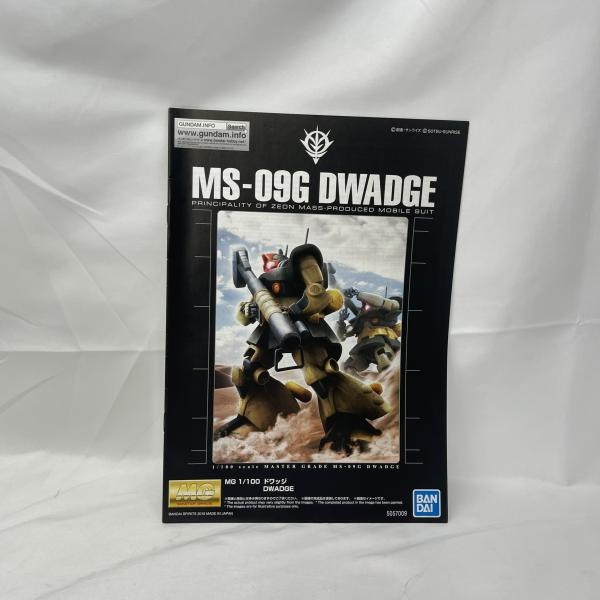 ����šێ��ގݎ��ގѡ�MG 1/100 �Ďގ܎����� [4573102570093]��O���ܡ�