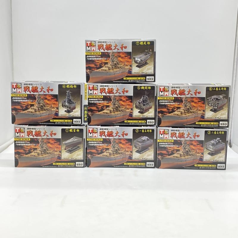 ����š۳�����1/700 ���� 7�糧�å� ��Ϣ���Ϸ����꡼�� ������¡ס�O������