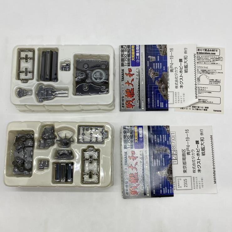 ����š۳�����1/700 ���� 7�糧�å� ��Ϣ���Ϸ����꡼�� ������¡ס�O������