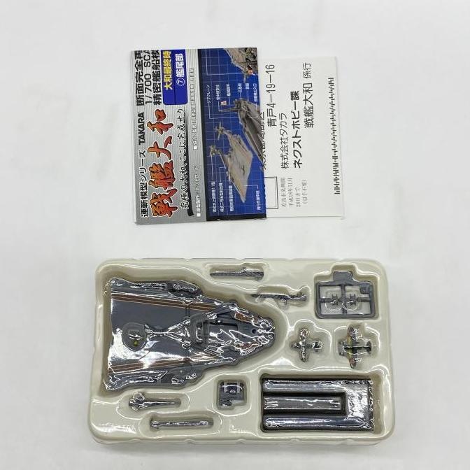 ����š۳�����1/700 ���� 7�糧�å� ��Ϣ���Ϸ����꡼�� ������¡ס�O������