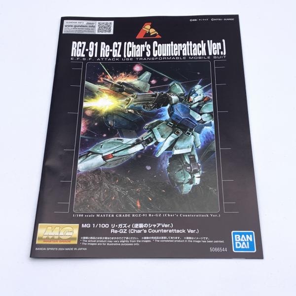 ����šێ��ގݎ��ގѡ�MG 1/100 �ꡦ������ (�ս��Υ��㥢Ver.) GUNDAM SIDE-F���� [4573102665447]��OȾ�ġ�