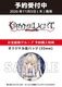��ͽ���ʡۡ�2026/11/05ȯ���PS5�ˎ��׎��ю׎���/CRYMELIGHT �̾��� �����؎��ގŎ���ŵ�դ��ʴ̎ʎގ����ޡ�