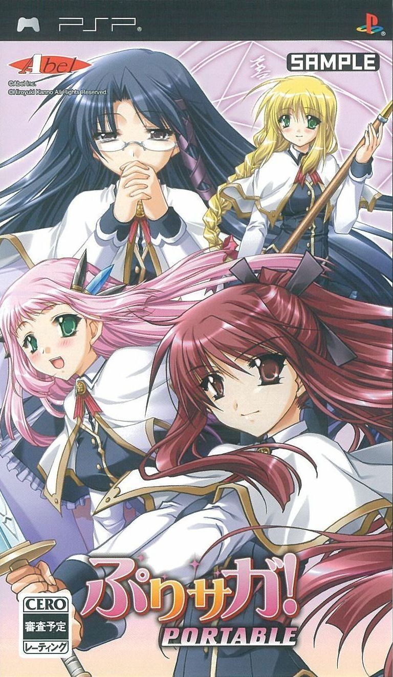 ����š�PSP�ˤפꎻ����!PORTABLE [4524209000730]��O�������