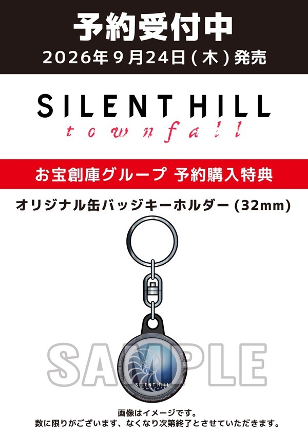 ��ͽ���ʡۡ�2026/09/24ȯ���PS5��SILENT HILL: Townfall �����؎��ގŎ���ŵ�դ���32mm�̎����Ύَ��ގ���