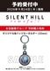 ��ͽ���ʡۡ�2026/09/24ȯ���PS5��SILENT HILL: Townfall �����؎��ގŎ���ŵ�դ���32mm�̎����Ύَ��ގ���