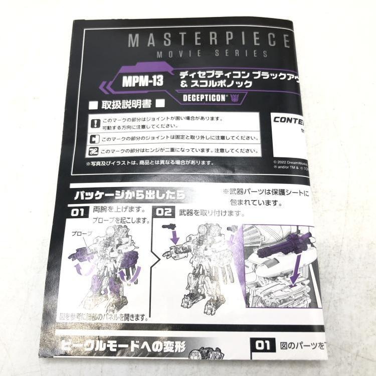 šMPM-13 ǥץƥ ֥åȡݥΥåMŹ