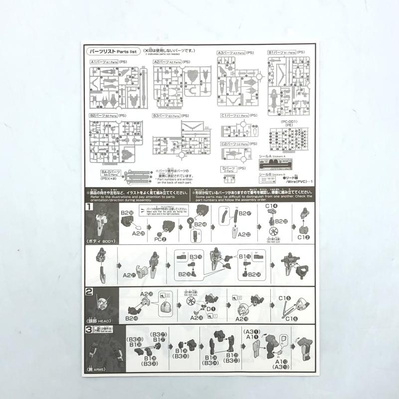 ����šێʎގݎ��ގ� HG 1/144 ���ގݎ��ގ�TR-6 [�����ݎĎގ������ġ� ̤��Ω�� [4573102590237]��O����������Ź��