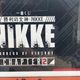 ����š�̤����)A�� ��� �ե����奢 �����֤��� �����ν�����NIKKE CHAPTER2����O��¼��