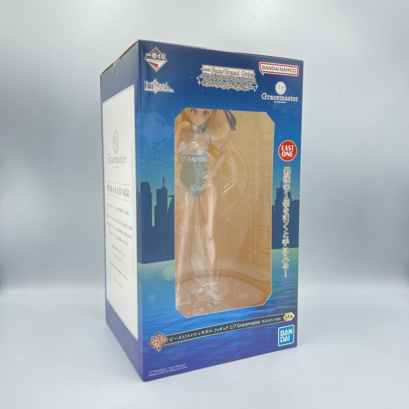 中古】未開封)バンダイ 一番くじ ラストワン賞 ビースト