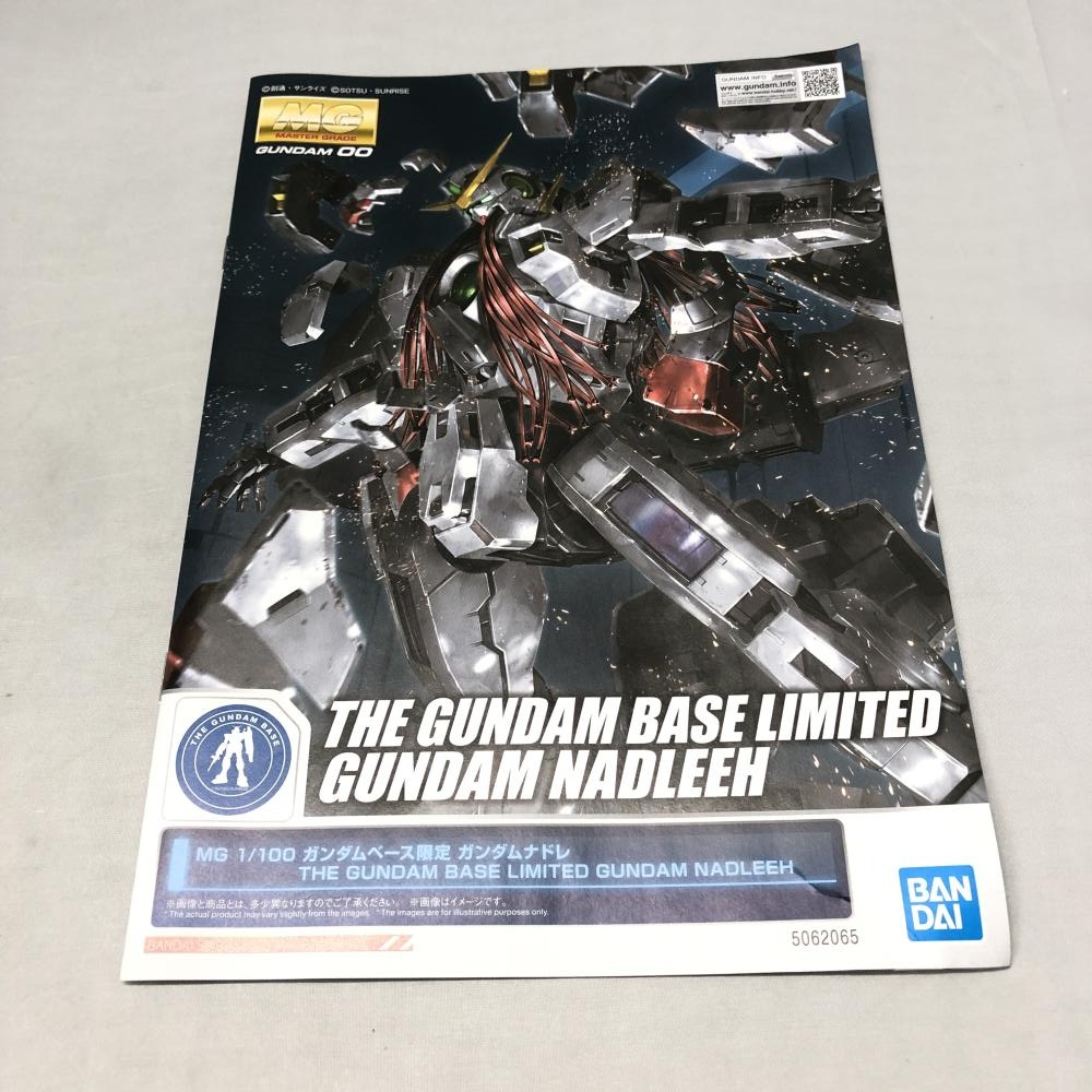 ����šێ��ގݎ��ގѡ˥Х���� 1/100 MG GN-004 �������ʥɥ� ��ư��Υ������00 ���֥륪�� [4573102620651]��O�ĳ�Ź��