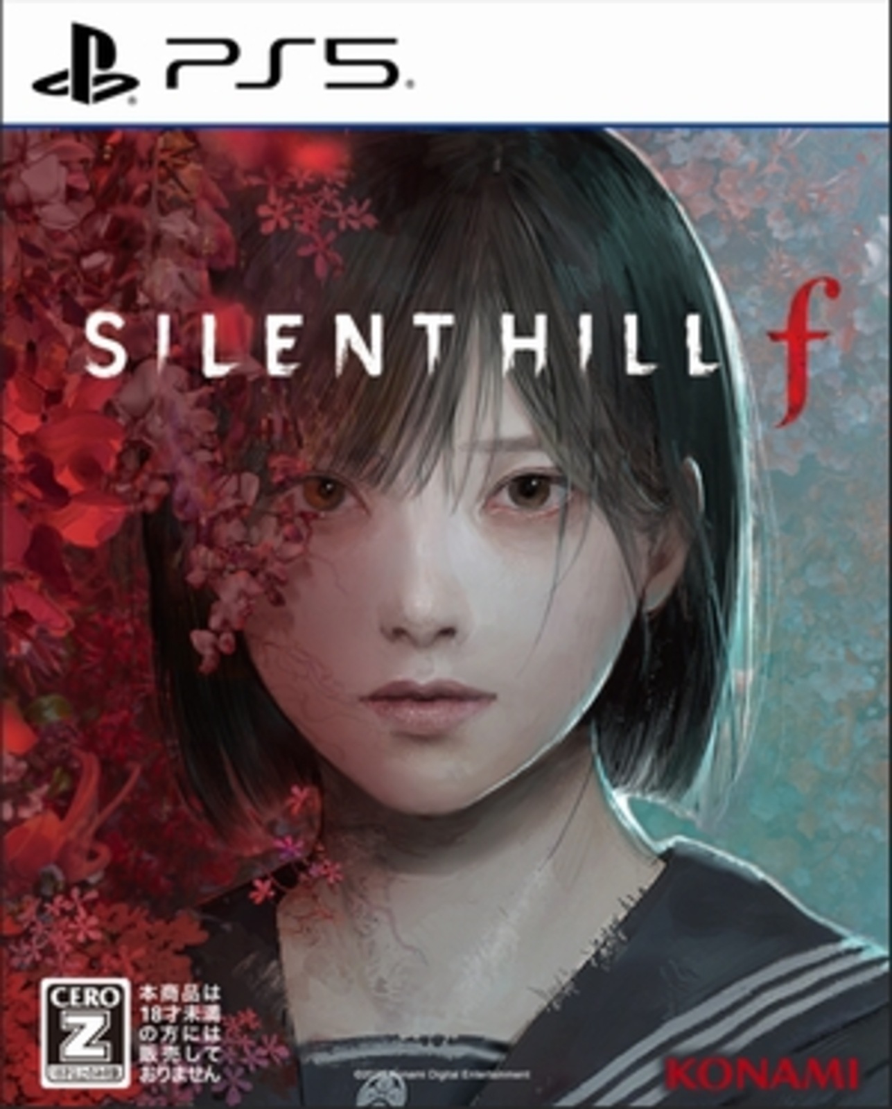 SILENT HILL f サイレントヒルF 限定品　缶バッジ２種　お宝倉庫 SILENT HILL f サイレントヒルf 特典缶バッジ2種セット お宝倉庫