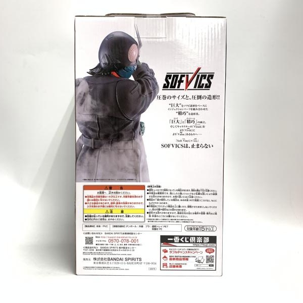 ����š�̤����)A�� ���̎׎����ގ� �̎����ގ��� SOFVICS �����֤��� ���ݎ����̎׎����ގ�����O����Ź��