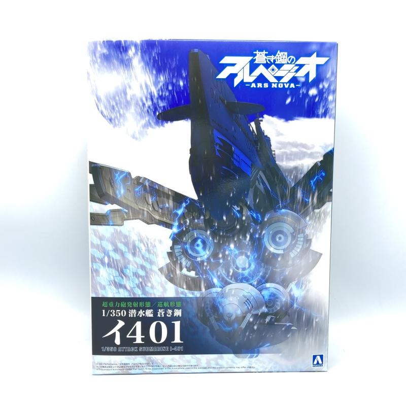����šێ������� 1/350 ����� �󤭹� ��401 ̤��Ω�� ���َ͎ߎ��ގ� [4905083202609]��O������������