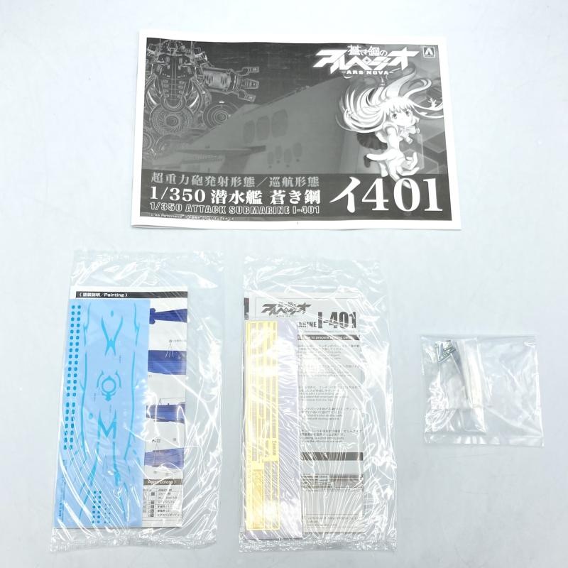 ����šێ������� 1/350 ����� �󤭹� ��401 ̤��Ω�� ���َ͎ߎ��ގ� [4905083202609]��O������������