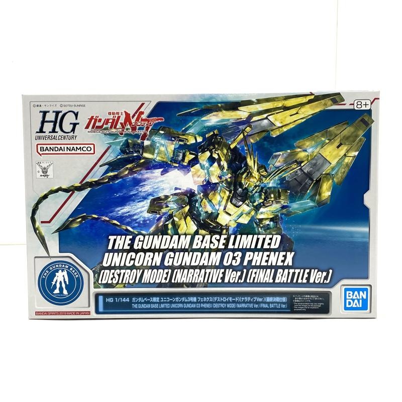 ����šێ��ގݎ��ގѡ�1/144 HGUC RX-0 ��˥����󥬥����3�浡 �ե��ͥ��� �ǥ��ȥ����⡼��(�ʥ�ƥ���ver.) �ǽ�������� �ֵ�ư��Υ������NT�� �������١������� [5057763] [4573102577634]��O��ëŹ��