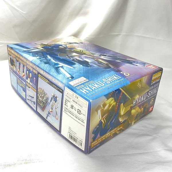 ����šێ��ގݎ��ގѡ�Ȣ������)MG ɴ�� HD�� [4543112577375]��O����Ź��