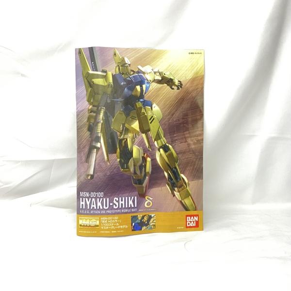 ����šێ��ގݎ��ގѡ�Ȣ������)MG ɴ�� HD�� [4543112577375]��O����Ź��