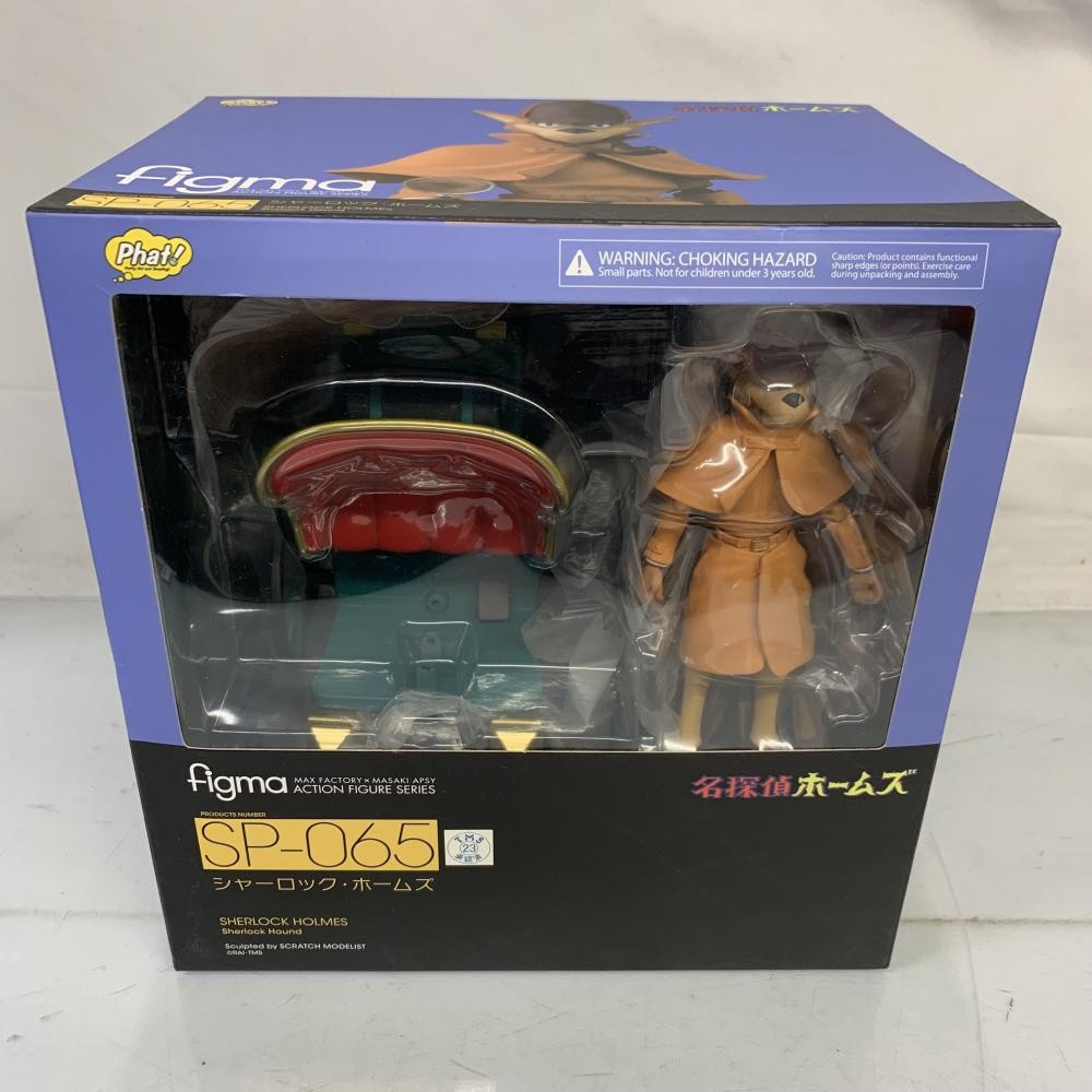 figma シャーロック・ホームズ 中古】開封)figma シャーロック・ホームズ【O堀田店】 | キャラクター