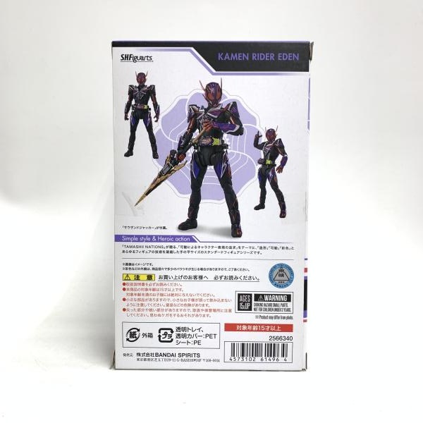����š۳���)S.H.Figuarts ���̥饤�������ǥ��O����Ź��