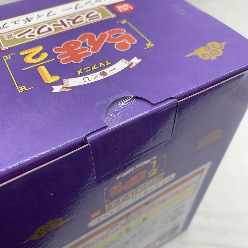 ����š�̤��)�饹�ȥ��� �����ס� �ե����奢 �����֤��� TV���˥����1/2����O����Ź��