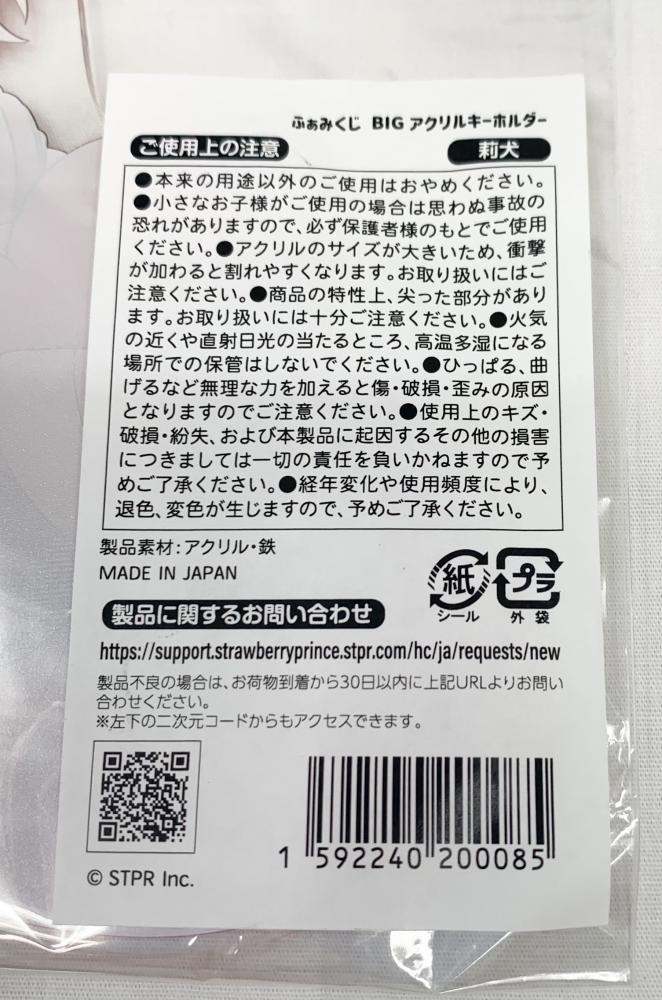 ����š�̤���� ���Ȥפ� ���Ȥդ��� �դ��ߤ��� 2023 vol.01 B�� BIG������륭���ۥ���� 轸���O˭�ġ�