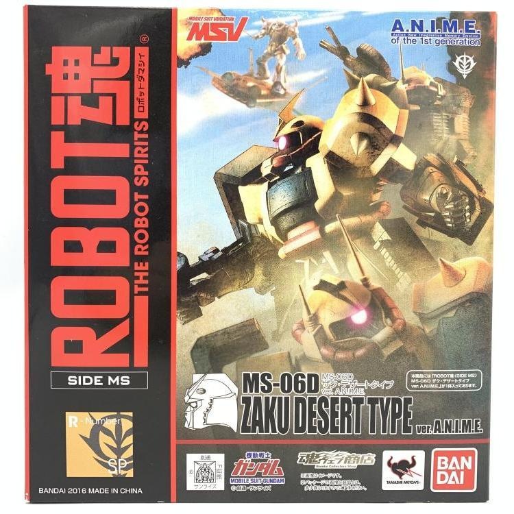 中古】未開封)ROBOT魂 ＜SIDE MS＞ MS-06D ザク・デザートタイプ ver