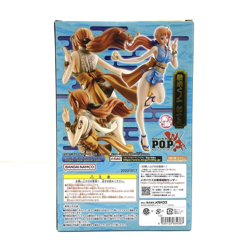 ����šۡ�̤����/Ȣ����ͭ�ۿ��Ƥ��ΰ� ���ʥ� Portrait.Of.Pirates���ԡ�����Warriors Alliance�� ���Ρ�O��ëŹ��