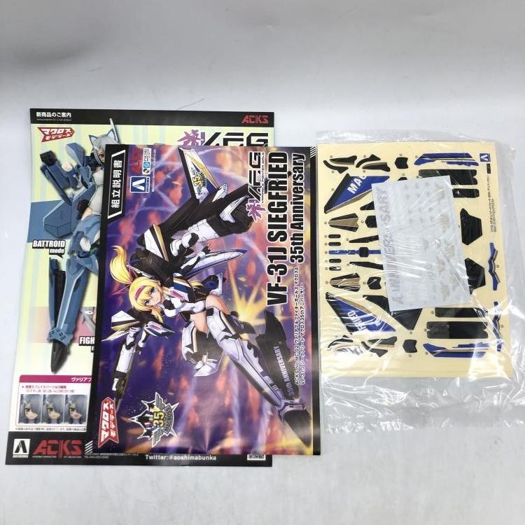 ����šێ����׎̎ߡ�V.F.G �ޥ������� VF-31 J�������ե꡼�� 35th���˥С����꡼ [4905083056165]��M����Ź��