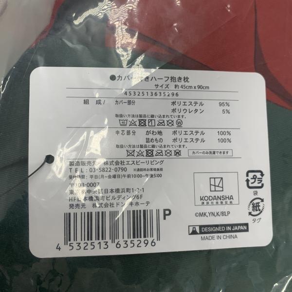 ����šۥ֥롼���å� ������ ����� ������ �ɥ󡦥��ۡ��Ƹ����OȾ�ġ�