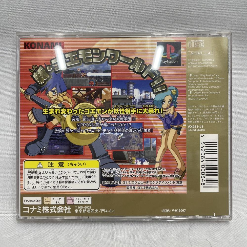 ����š�PS��KONAMI/������� �����影̾! [4542084000348]��O̾�Ų��ߤʤȡ�