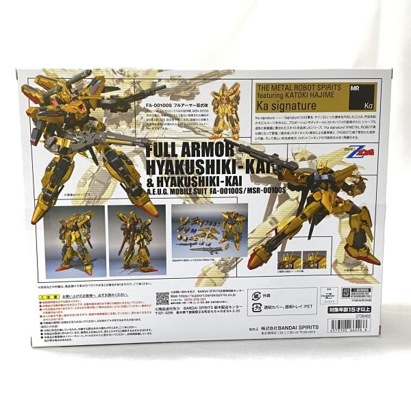 ����š۳���)METAL ROBOT�� (Ka signature) ��SIDE MS�� �ե륢���ޡ�ɴ������ɴ������O���ܡ�