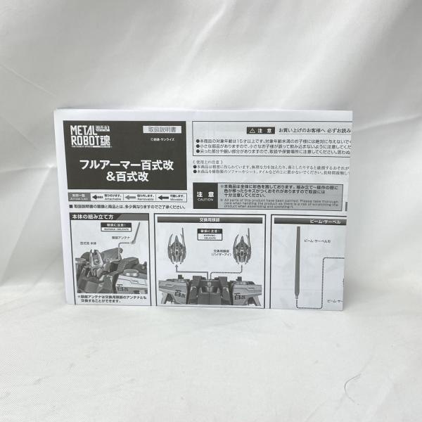 ����š۳���)METAL ROBOT�� (Ka signature) ��SIDE MS�� �ե륢���ޡ�ɴ������ɴ������O���ܡ�