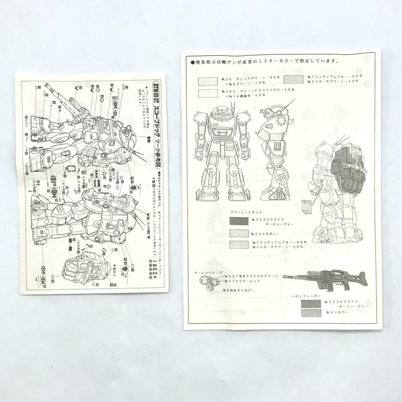 šێ 1/35 ώĎގĎَʎߎ ގݎ̎ю̎ ̎ߎĎގ ̤Ω õʼΎގĎю [4904880506408]OŹ