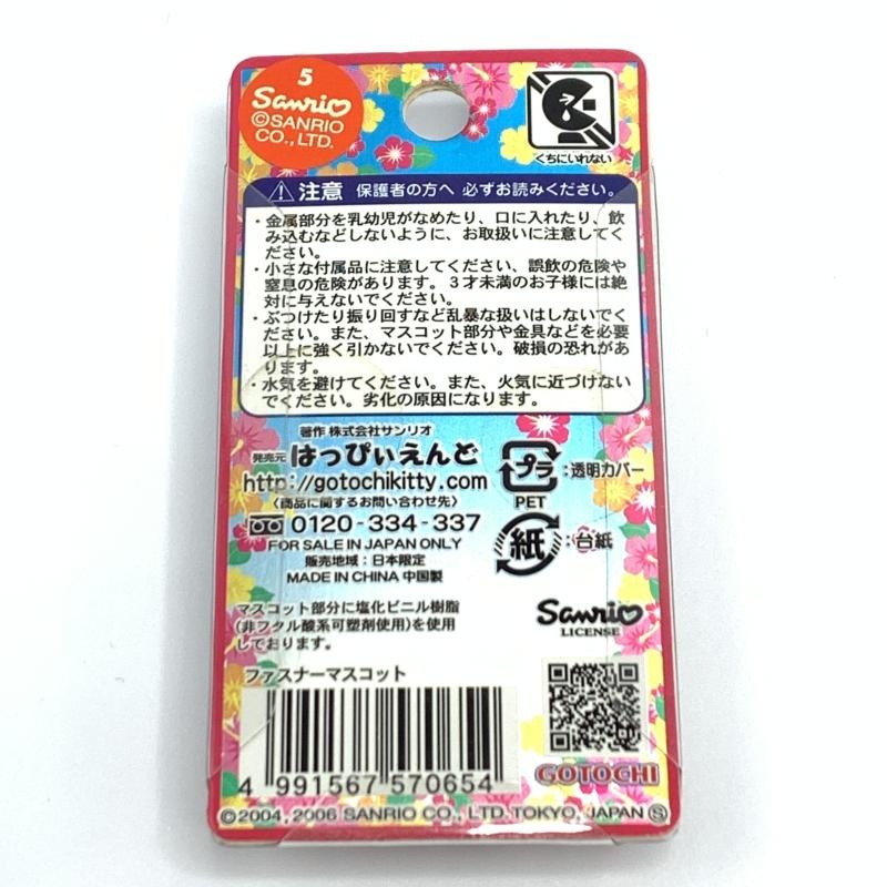 šۥ㡼ߥƥ եʡޥå  2006OȾŹ