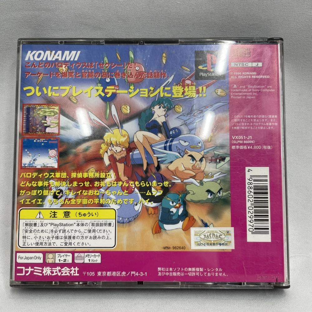 ����š�PS�˥��ʥߡ�PlayStation�����������ѥ��ǥ����� [4988602029970]��O̾�Ų��ߤʤȡ�