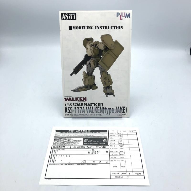 šPLUM PP018 1/35 ʼގَ ASS-117A ގَ (ގ) ̤Ω [4582362380472]OŹ