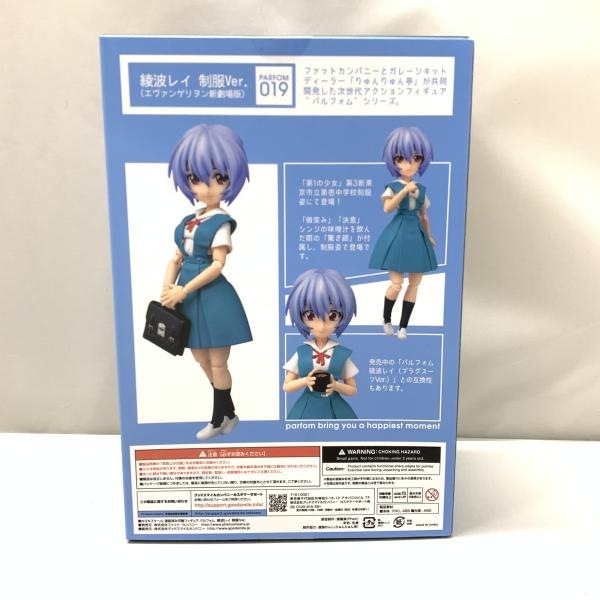 ����šۥե��åȎ�����ѥˡ� �ѥ�ե���R! ���ȥ쥤 ����Ver. ������󥲥��󿷷���� CoCo���ִ� �����ڡ����O�ĳ�Ź��