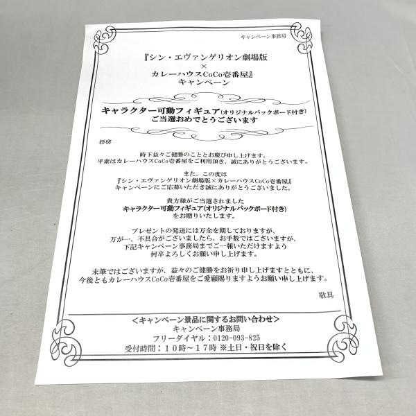 ����šۥե��åȎ�����ѥˡ� �ѥ�ե���R! ���ȥ쥤 ����Ver. ������󥲥��󿷷���� CoCo���ִ� �����ڡ����O�ĳ�Ź��