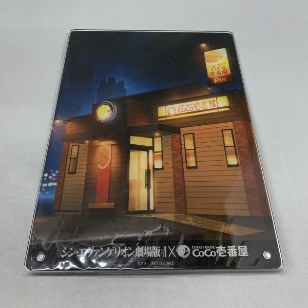 ����šۥե��åȎ�����ѥˡ� �ѥ�ե���R! ���ȥ쥤 ����Ver. ������󥲥��󿷷���� CoCo���ִ� �����ڡ����O�ĳ�Ź��